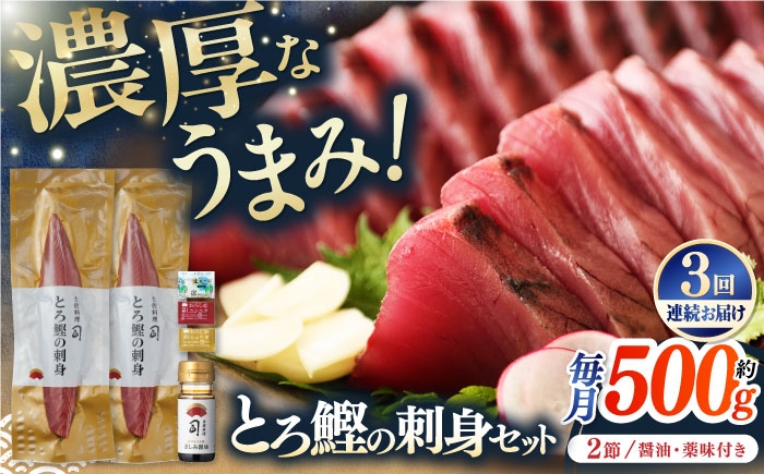 かつお 鰹 カツオ たたき カツオたたき カツオのたたき 高知 本場 