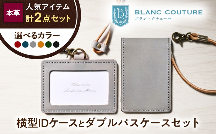 本革 革製品 革小物 レザー レザーアイテム 人気 おすすめ ギフト プレゼント 革 IDケース パスケース 二つ折りパスケース