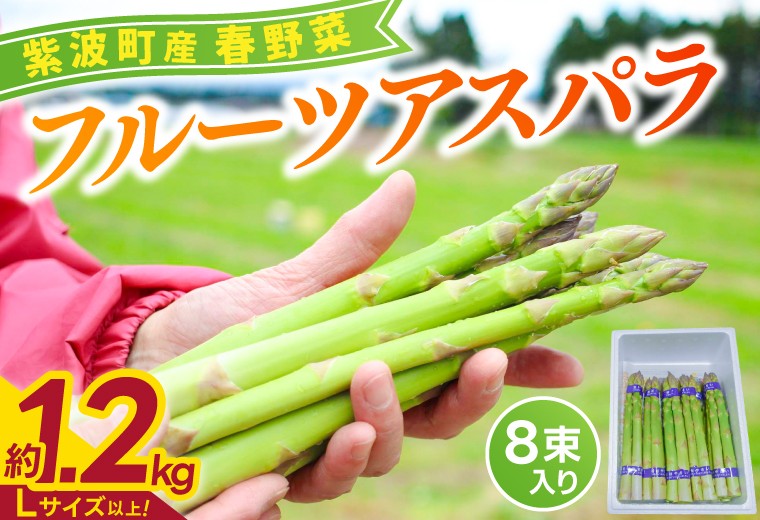 「安全でおいしいアスパラを食べてほしい」と語る、生産者の鷹觜さん