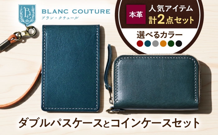 本革 革製品 革小物 レザー レザーアイテム 人気 おすすめ ギフト プレゼント パスケース 二つ折りパスケース コインケース