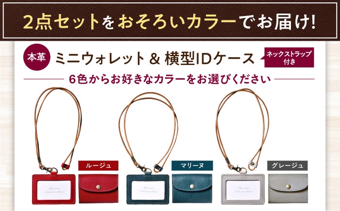 本革 革 革製品 革小物 レザー レザーアイテム 財布 サイフ ウォレット ミニ財布 コンパクト ミニウォレット 人気 おすすめ