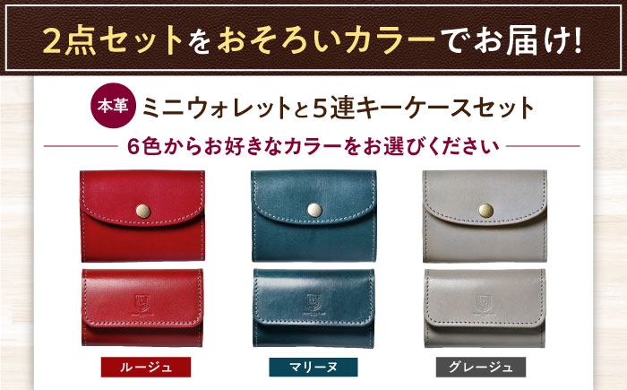本革 革 革製品 革小物 レザー レザーアイテム 財布 サイフ ウォレット ミニ財布 コンパクト ミニウォレット 人気 おすすめ