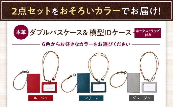 本革 革製品 革小物 レザー レザーアイテム 人気 おすすめ ギフト プレゼント 革 IDケース パスケース 二つ折りパスケース