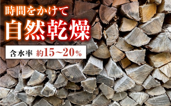 乾燥 薪ストーブ ストーブ なら 焚き火 使い切りサイズ まとめ買い マキ まき 25kg 広葉樹 自然素材 広葉樹薪 防災 木
