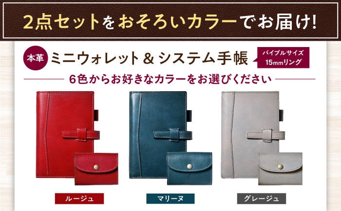 本革 革 革製品 革小物 レザー レザーアイテム 財布 サイフ ウォレット ミニ財布 コンパクト ミニウォレット 人気 おすすめ