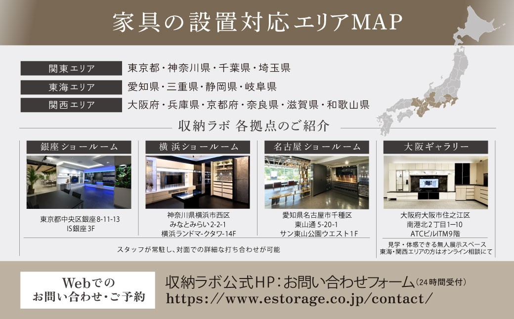 オーダー家具チケット 1,500,000円（割引券）