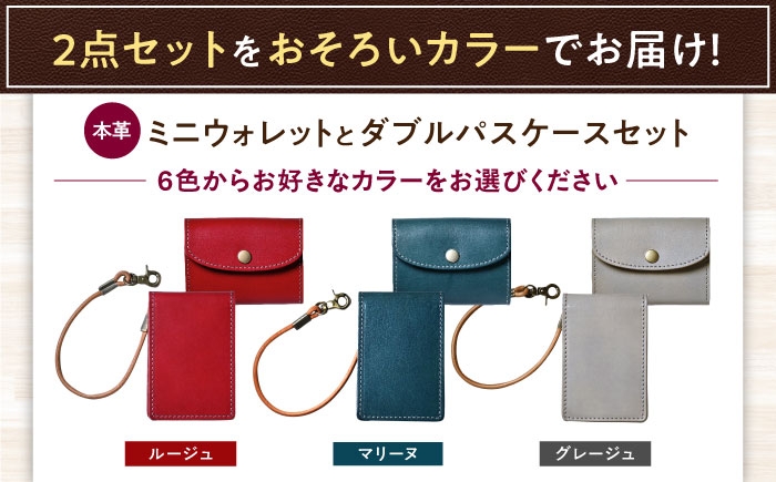 本革 革 革製品 革小物 レザー レザーアイテム 財布 サイフ ウォレット ミニ財布 コンパクト ミニウォレット 人気 おすすめ