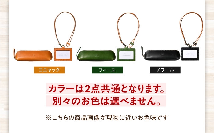 本革 革製品 革小物 レザー レザーアイテム IDケース パスケース ペンケース 筆箱 人気 おすすめ ギフト プレゼント 革