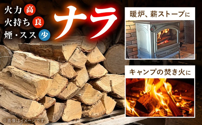 乾燥 薪ストーブ ストーブ なら 焚き火 使い切りサイズ まとめ買い マキ まき 25kg 広葉樹 自然素材 広葉樹薪 防災 木