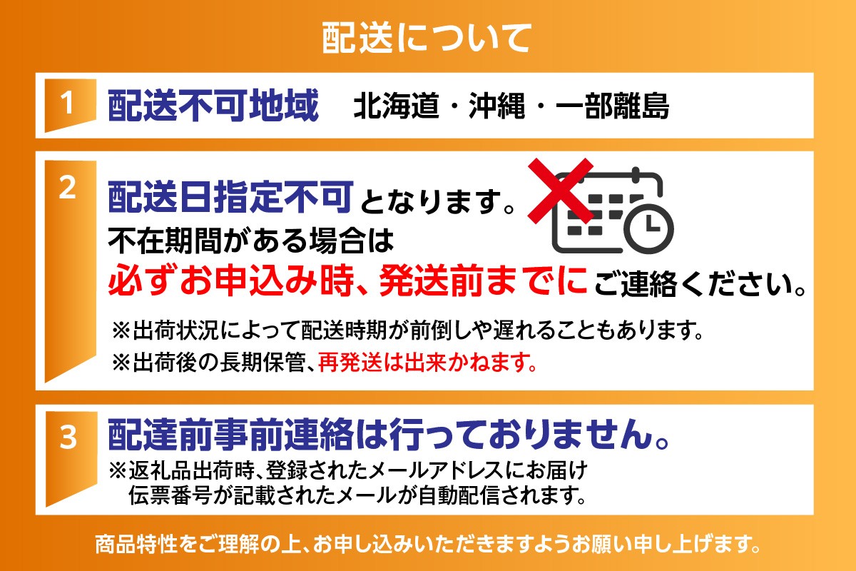 必ずご確認のうえ、お申込みください。