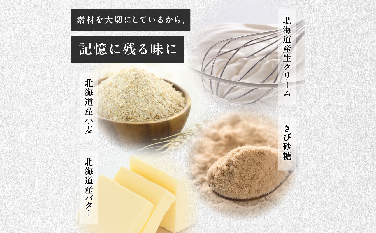 全粒粉スコーンプレーン6個入り