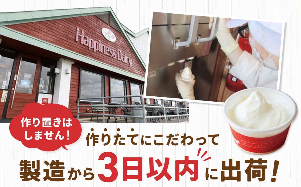 生乳を使用した美味しいソフトクリームです♪