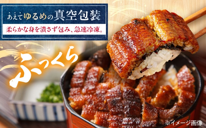 うなぎ 鰻 ウナギ 鰻蒲焼き うなぎ蒲焼き ひつまぶし うなぎ茶漬け おにぎり 国産 真空 冷凍 蒲焼 丑の日 個包装 小分け