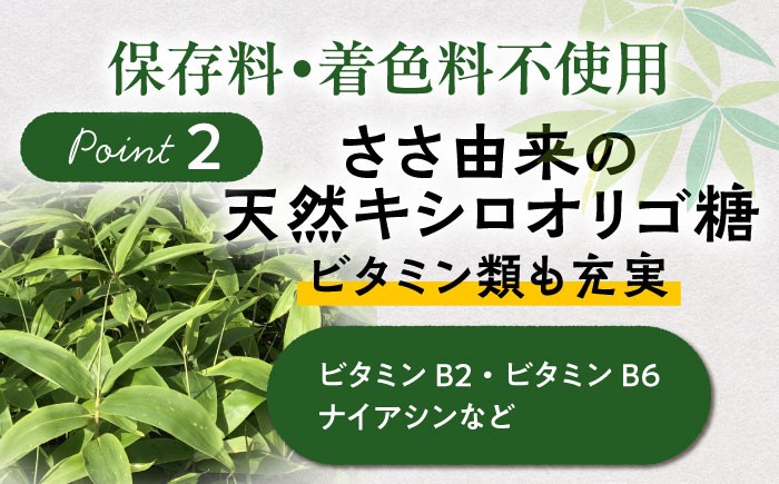 塩 しお ソルト 料理 調味料 北海道産 足寄町 北海道