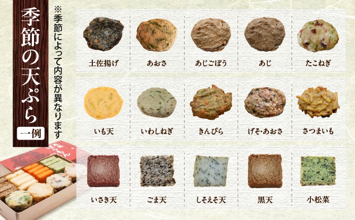 かまぼこ すり身 つみれ ギフト 練り物 天ぷら 詰め合わせ セット おつまみ 五島