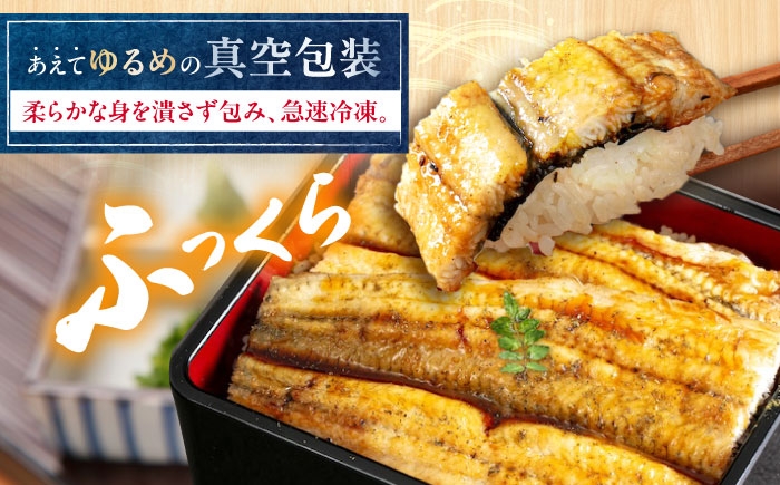 うなぎ 鰻 ウナギ 鰻蒲焼き うなぎ蒲焼き ひつまぶし うなぎ茶漬け おにぎり 国産 真空 冷凍 蒲焼 丑の日 個包装 小分け