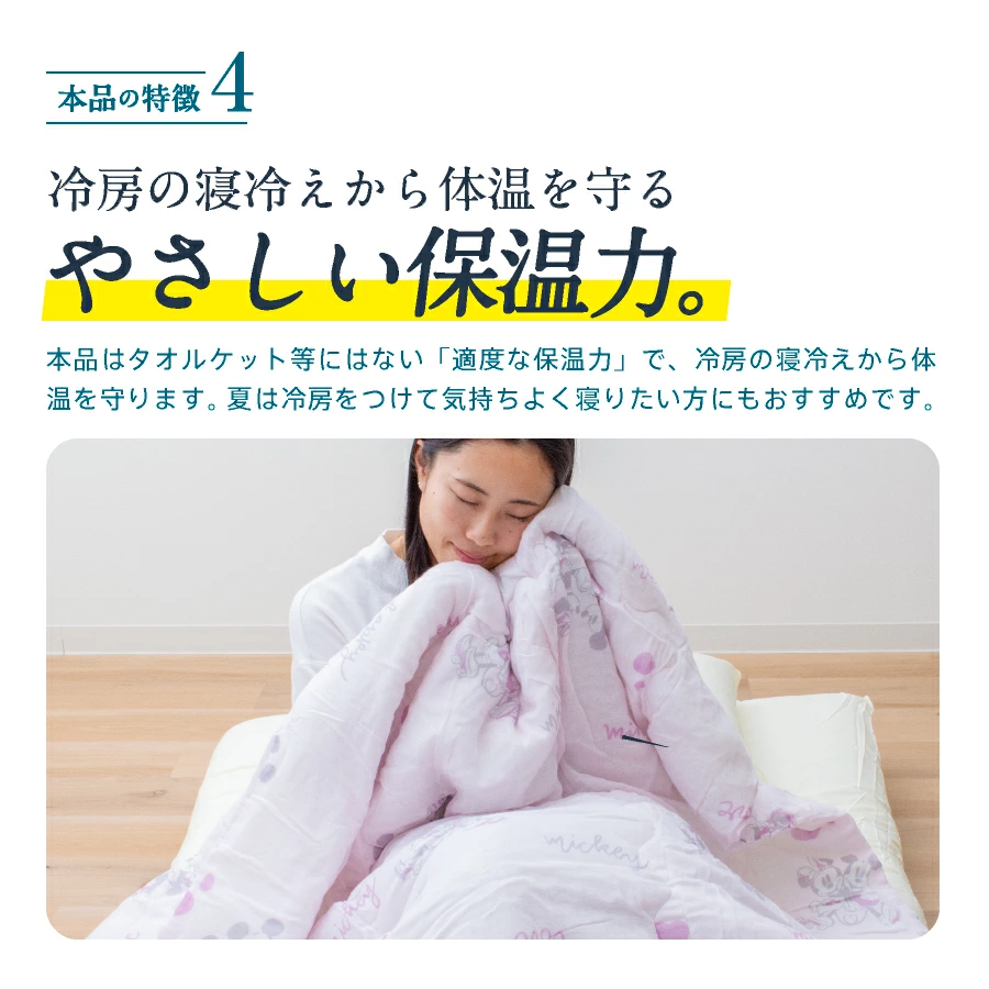 家計応援 日本製 夏用 肌掛け 布団 シングル 2枚組 140×190cm 綿100％