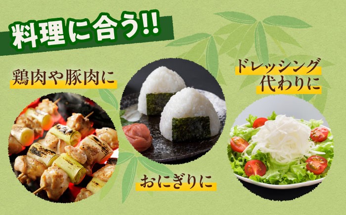 塩 しお ソルト 料理 調味料 北海道産 足寄町 北海道