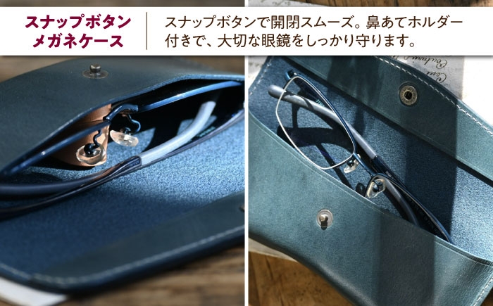 本革 革製品 革小物 レザー レザーアイテム セット IDケース パスケース メガネケース 眼鏡ケース 人気 おすすめ ギフト