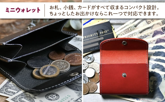 本革 革 革製品 革小物 レザー レザーアイテム 財布 サイフ ウォレット ミニ財布 コンパクト ミニウォレット 人気 おすすめ