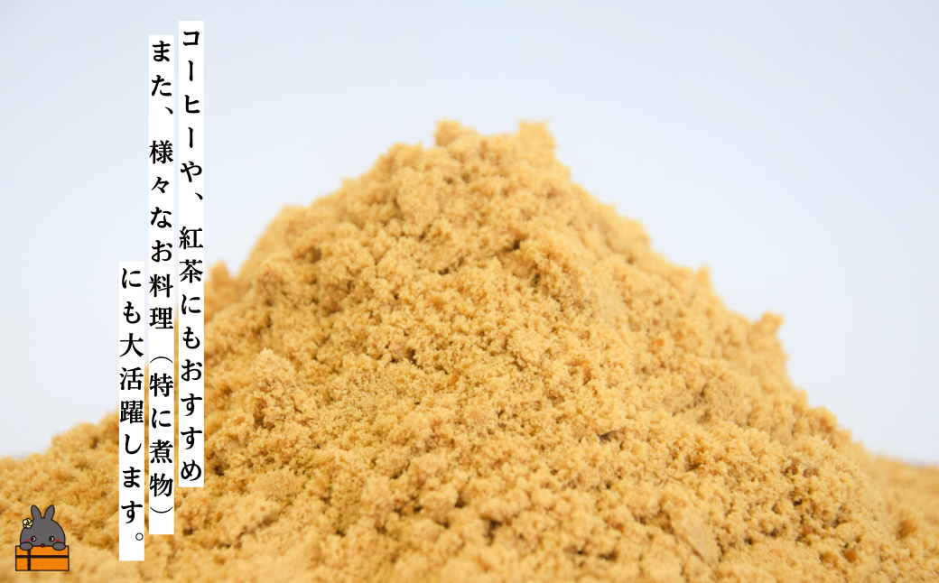 コーヒーや紅茶、お料理（特に煮物）などにも大活躍します。