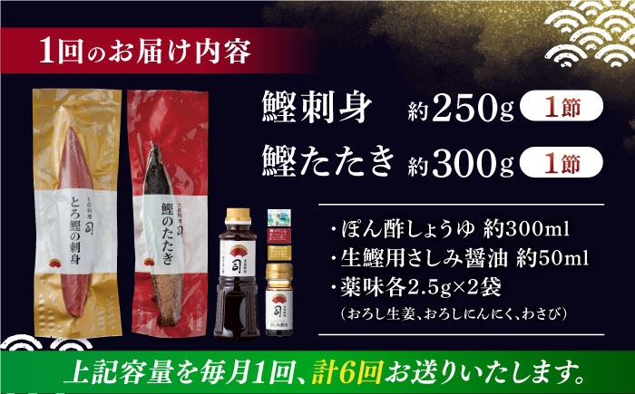 かつお 鰹 カツオ たたき カツオたたき カツオのたたき 高知 本場 