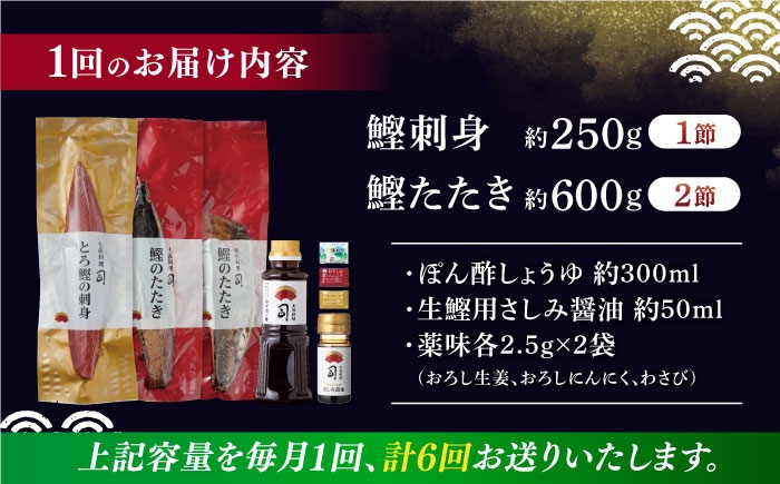 かつお 鰹 カツオ たたき カツオたたき カツオのたたき 高知 本場 
