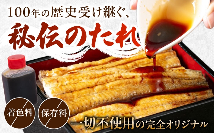 うなぎ 鰻 ウナギ 鰻蒲焼き うなぎ蒲焼き ひつまぶし うなぎ茶漬け おにぎり 国産 真空 冷凍 蒲焼 丑の日 個包装 小分け