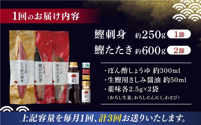 かつお 鰹 カツオ たたき カツオたたき カツオのたたき 高知 本場