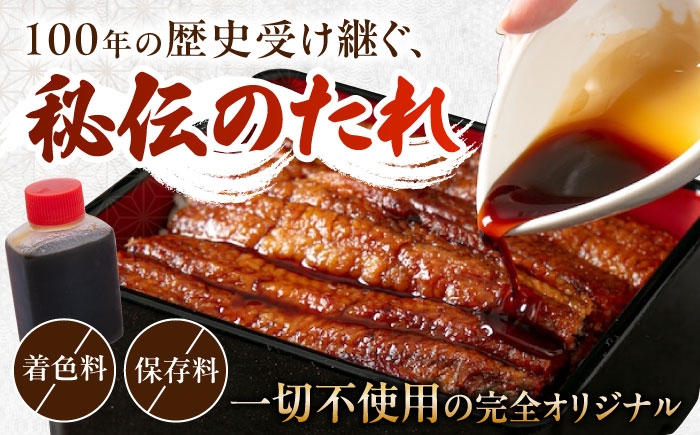 うなぎ 鰻 ウナギ 鰻蒲焼き うなぎ蒲焼き ひつまぶし うなぎ茶漬け おにぎり 国産 真空 冷凍 蒲焼 丑の日 個包装 小分け