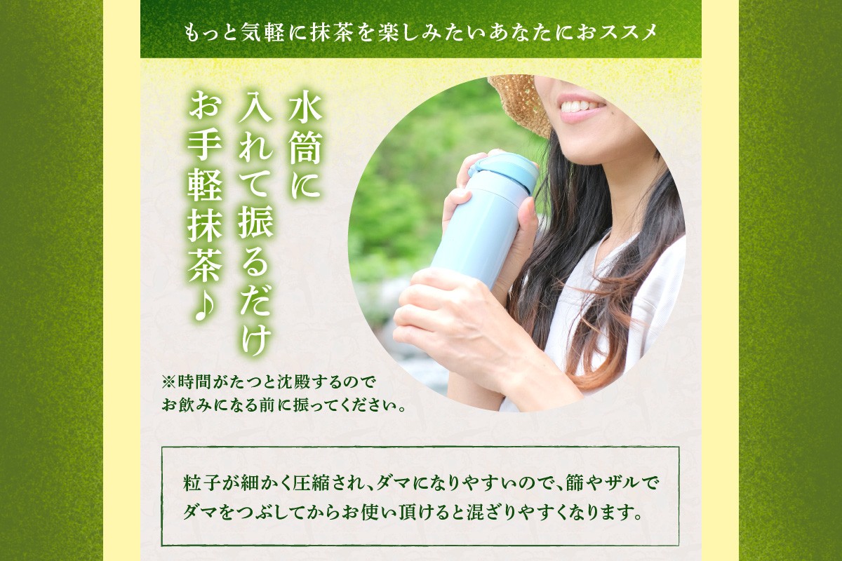 【スピード発送】宇治抹茶　石臼挽き　100g×3袋　お稽古用　食品加工用