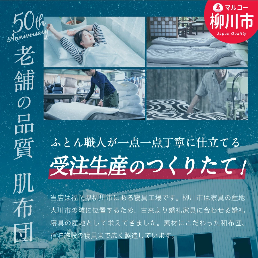 家計応援 日本製 夏用 肌掛け 布団 シングル 2枚組 140×190cm 綿100％