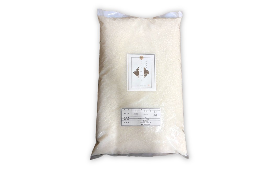 【 令和7年産 】 中央市産 コシヒカリ 10kg