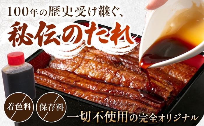 うなぎ 鰻 ウナギ 鰻蒲焼き うなぎ蒲焼き ひつまぶし うなぎ茶漬け おにぎり 国産 真空 冷凍 蒲焼 丑の日 個包装 小分け