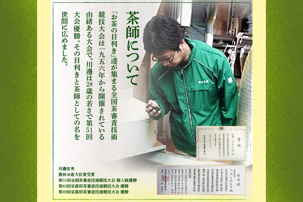 【スピード発送】宇治抹茶　石臼挽き　100g×5袋　お稽古用　食品加工用