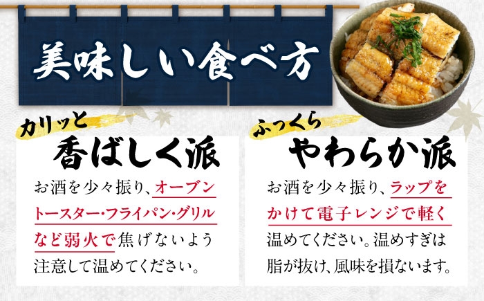 うなぎ 鰻 ウナギ 鰻蒲焼き うなぎ蒲焼き ひつまぶし うなぎ茶漬け おにぎり 国産 真空 冷凍 蒲焼 丑の日 個包装 小分け