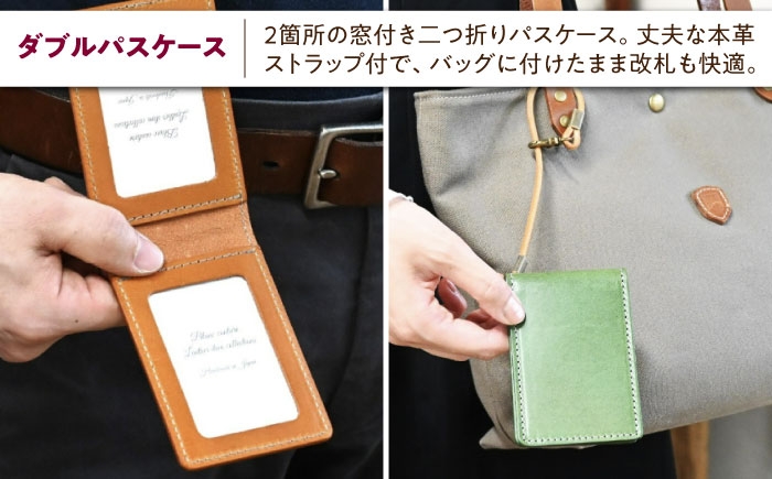 本革 革製品 革小物 レザー レザーアイテム 人気 おすすめ ギフト プレゼント 革 キーケース パスケース 二つ折りパスケース