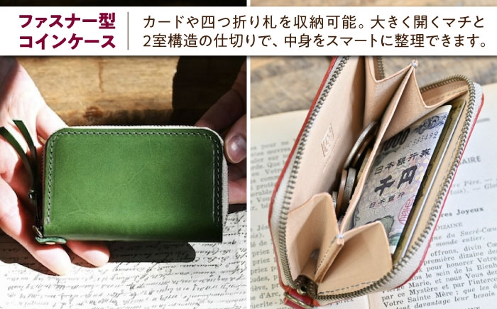 本革 革製品 革小物 レザー レザーアイテム 人気 おすすめ ギフト プレゼント パスケース 二つ折りパスケース コインケース