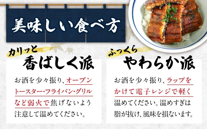 うなぎ 鰻 ウナギ 鰻蒲焼き うなぎ蒲焼き ひつまぶし うなぎ茶漬け おにぎり 国産 真空 冷凍 蒲焼 丑の日 個包装 小分け
