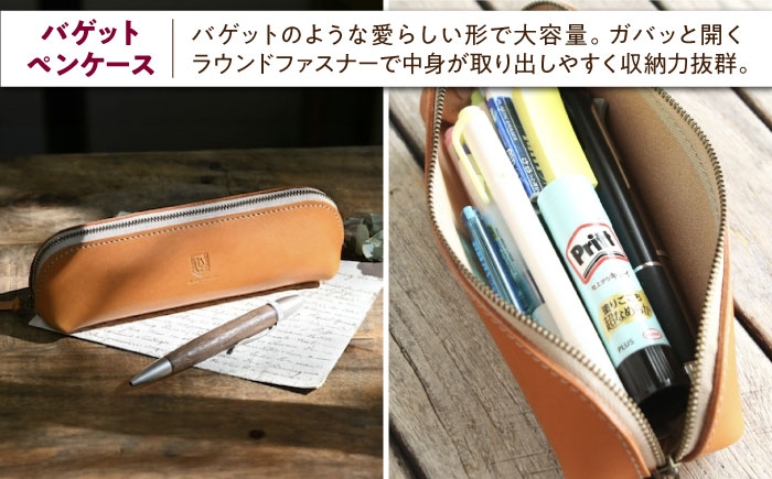 革 革製品 革小物 レザー レザーアイテム 人気 おすすめ ギフト プレゼント パスケース 二つ折りパスケース ペンケース 筆箱