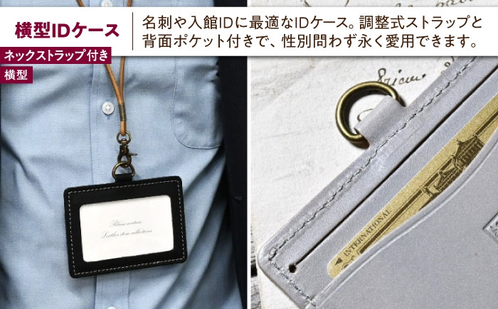本革 革製品 革小物 レザー レザーアイテム セット IDケース パスケース コインケース 小銭入れ 人気 おすすめ ギフト 革