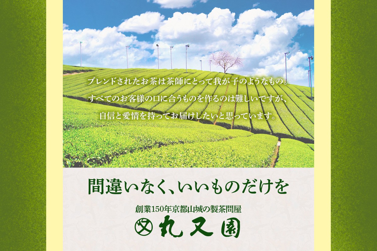 【スピード発送】宇治抹茶　石臼挽き　100g×3袋　お稽古用　食品加工用