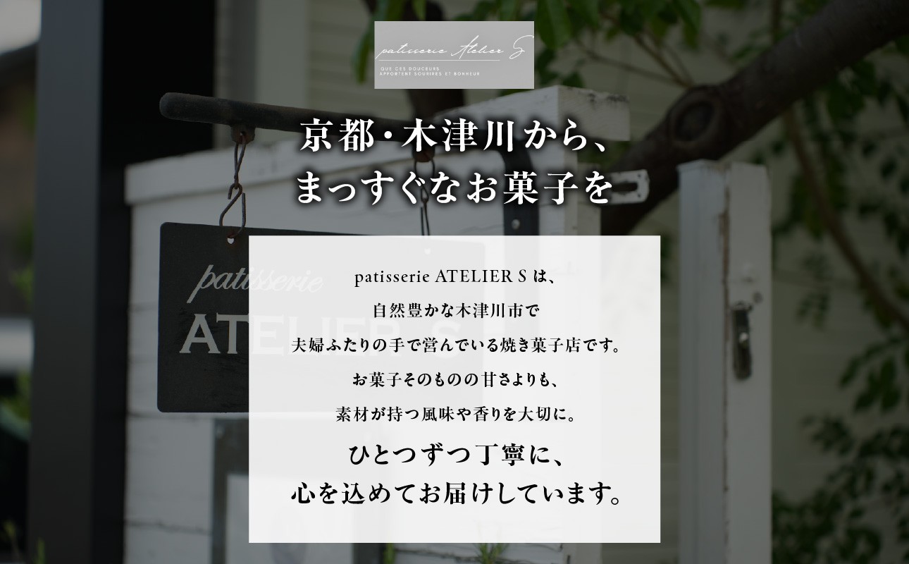 全粒粉スコーンプレーン12個入り