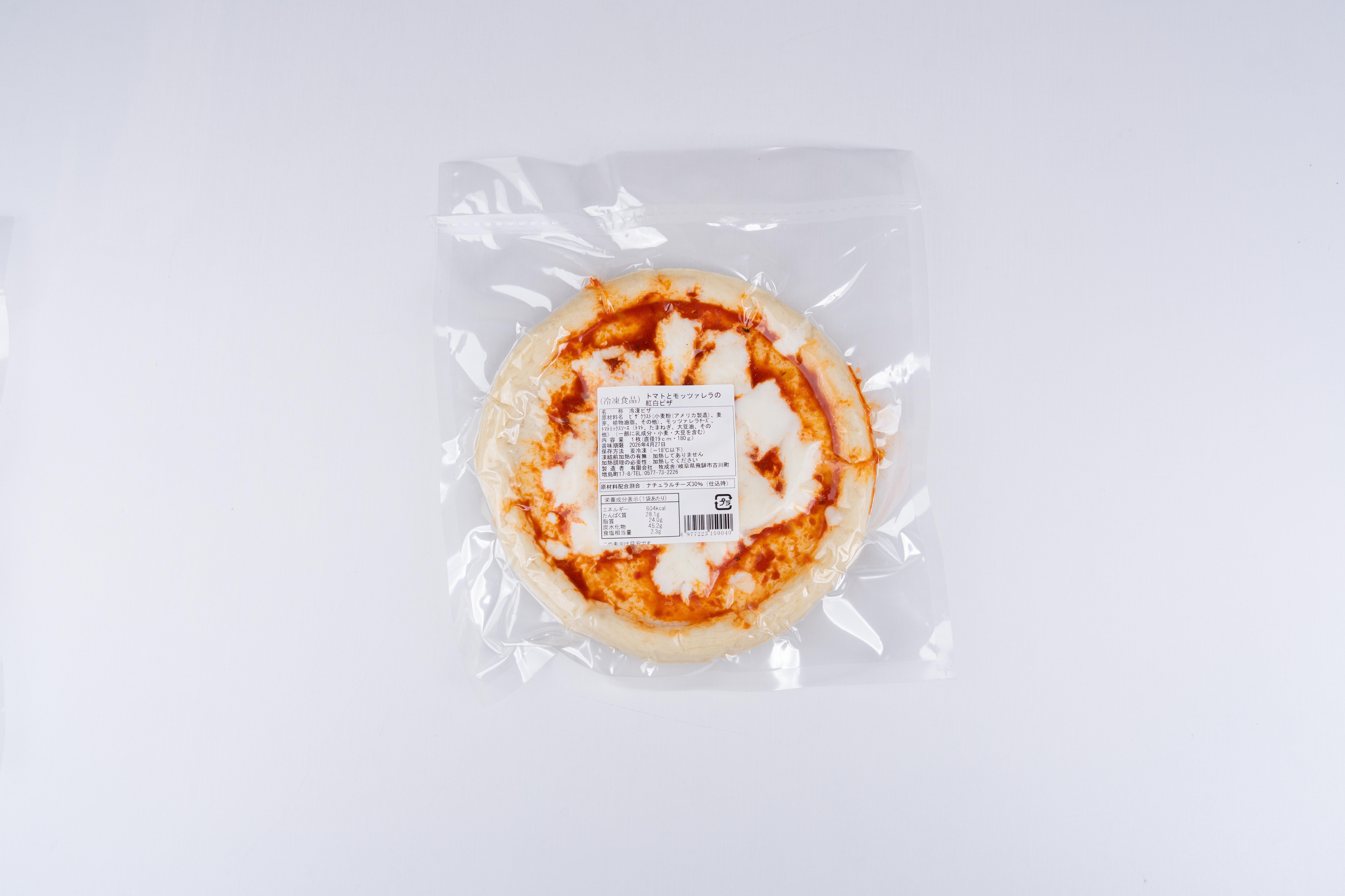 マルゲリータピザのパッケージ写真です。