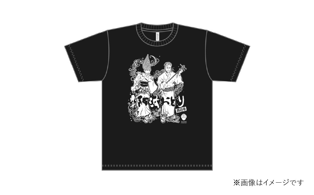 【 高円寺 】＜ 選べるサイズ ＞ 東京高円寺阿波おどりオフィシャル Tシャツ