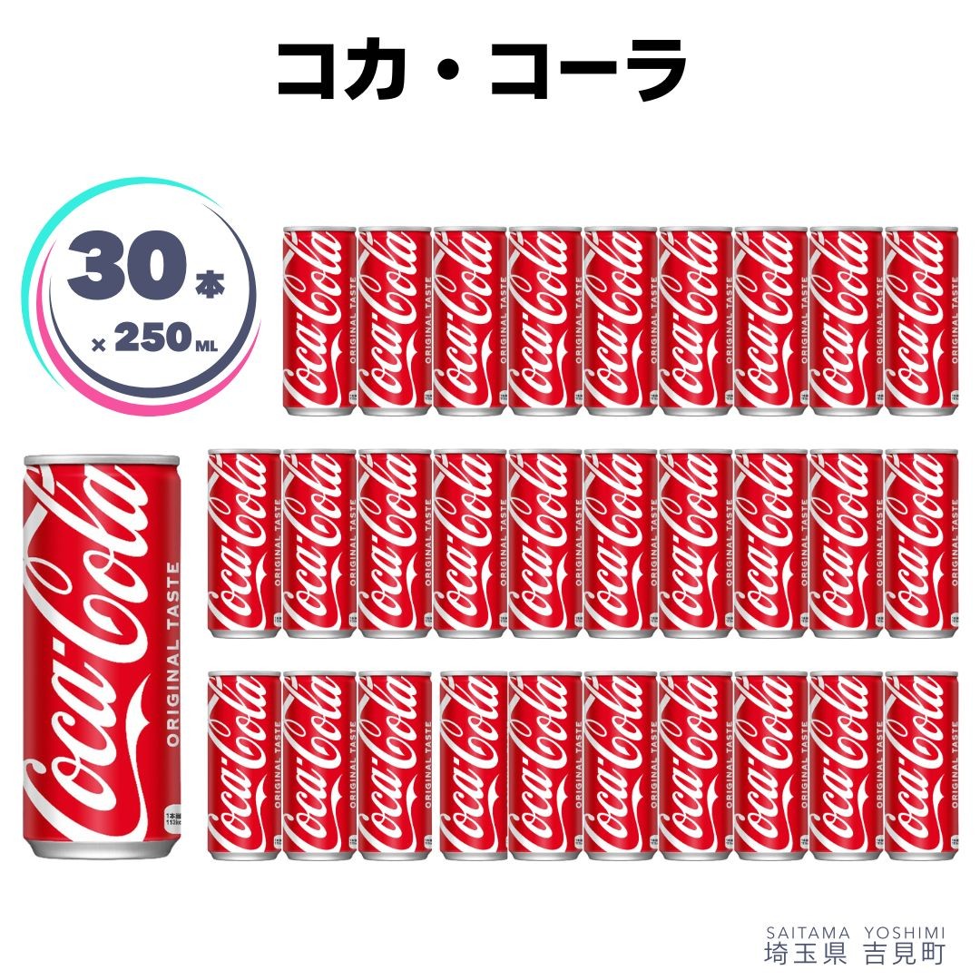 130年間変わらない味わい
はじける炭酸の刺激