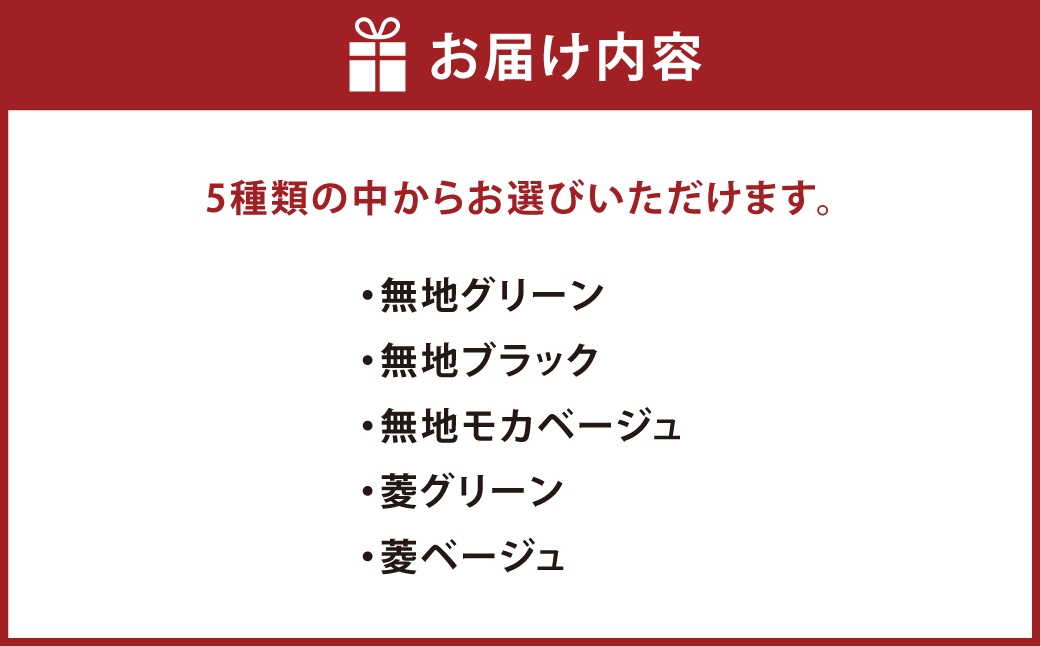 い草折りたたみマットレス（シングル）