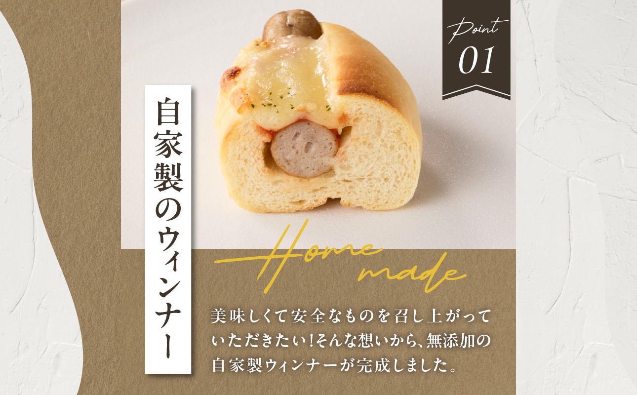 自家製チーズドッグ＆カレーチーズドッグ各３本　合計６本