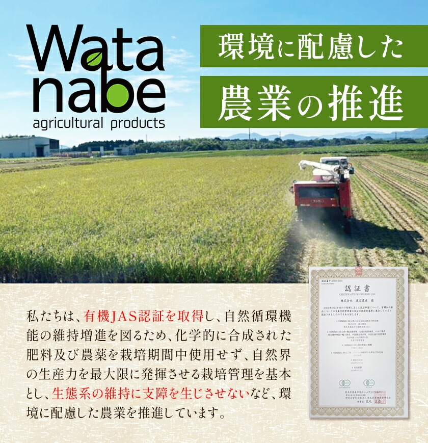 有機JAS もち麦 1kg (200g×5袋)