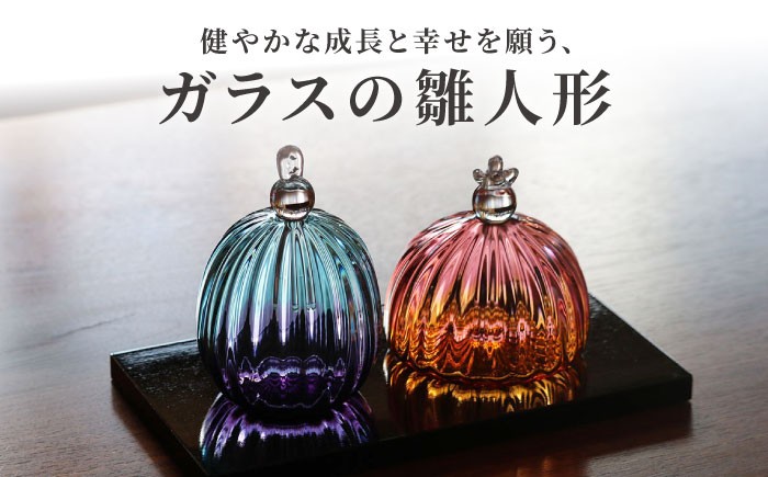 お雛様 雛人形  初節句 コンパクト おしゃれ  おひな様 ひな人形 ガラスアート